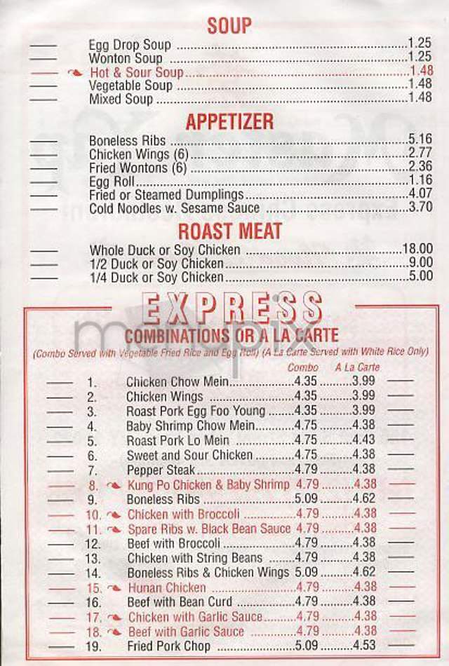 Master Yap - New York, NY menu_pic
