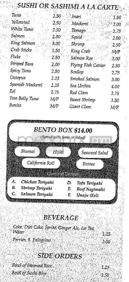 Matsu - New York, NY menu_pic