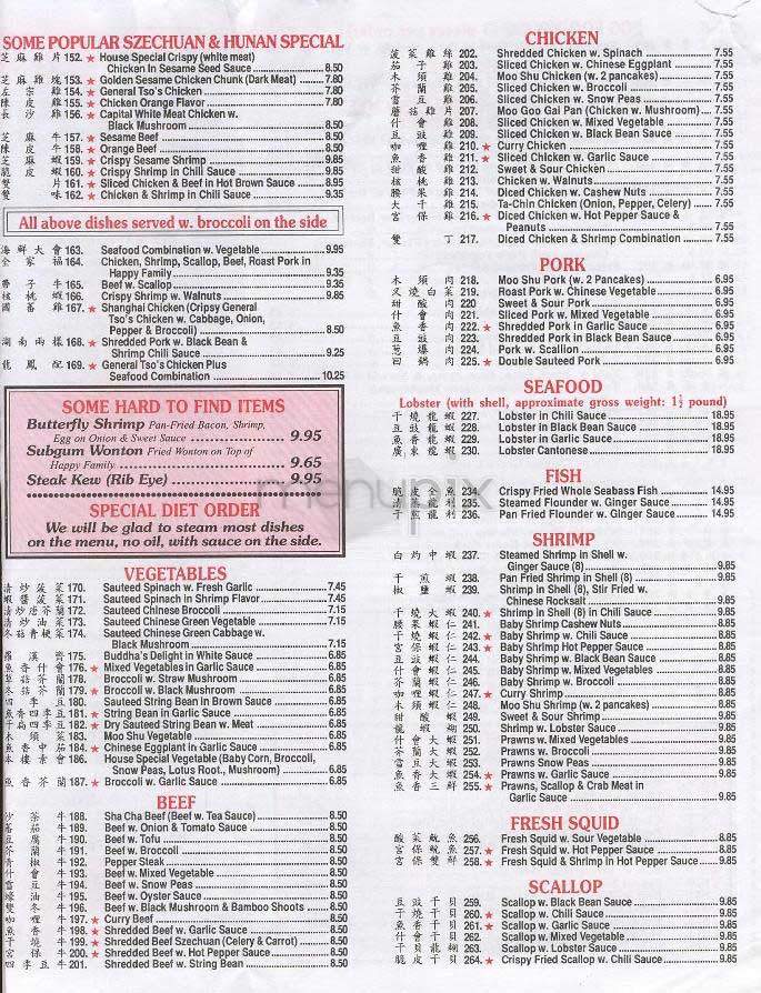Mee Noodle Shop - New York, NY menu_pic