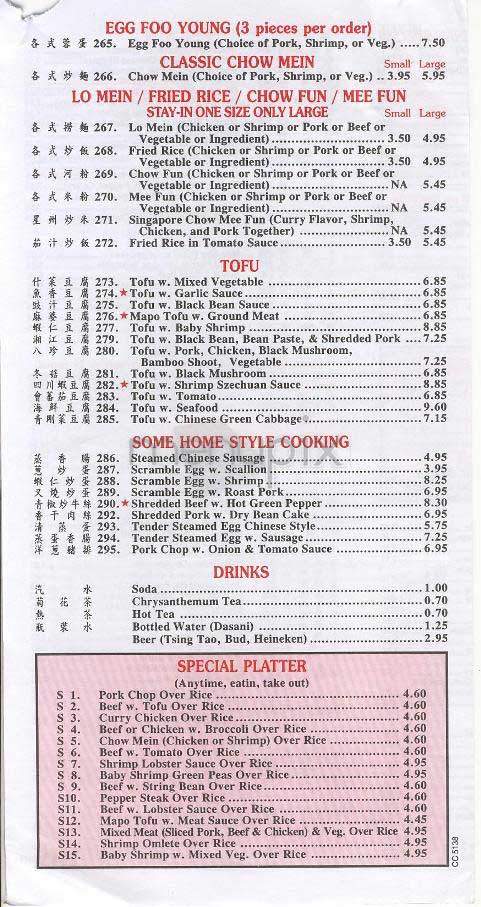 Mee Noodle Shop - New York, NY menu_pic