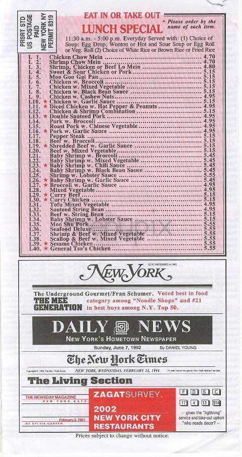 Mee Noodle Shop - New York, NY menu_pic
