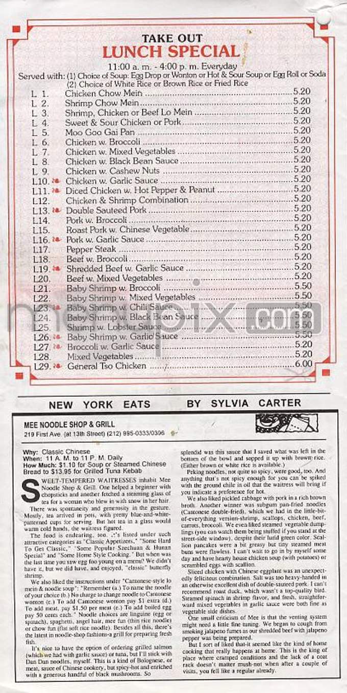 Mee Noodle - New York, NY menu_pic