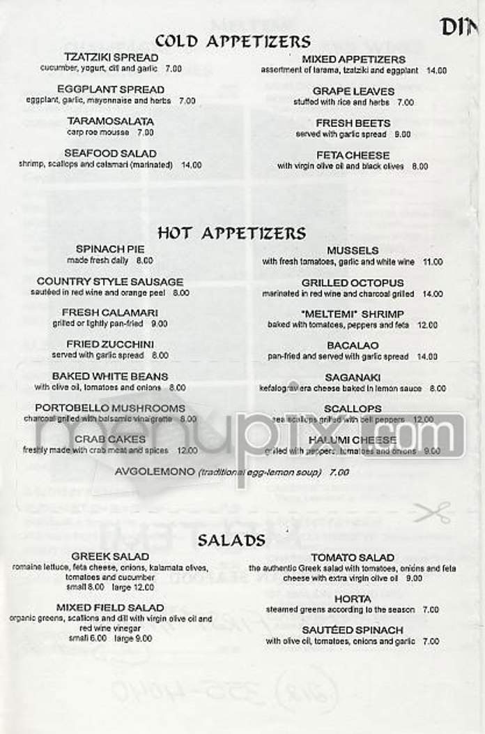 Meltemi - New York, NY menu_pic