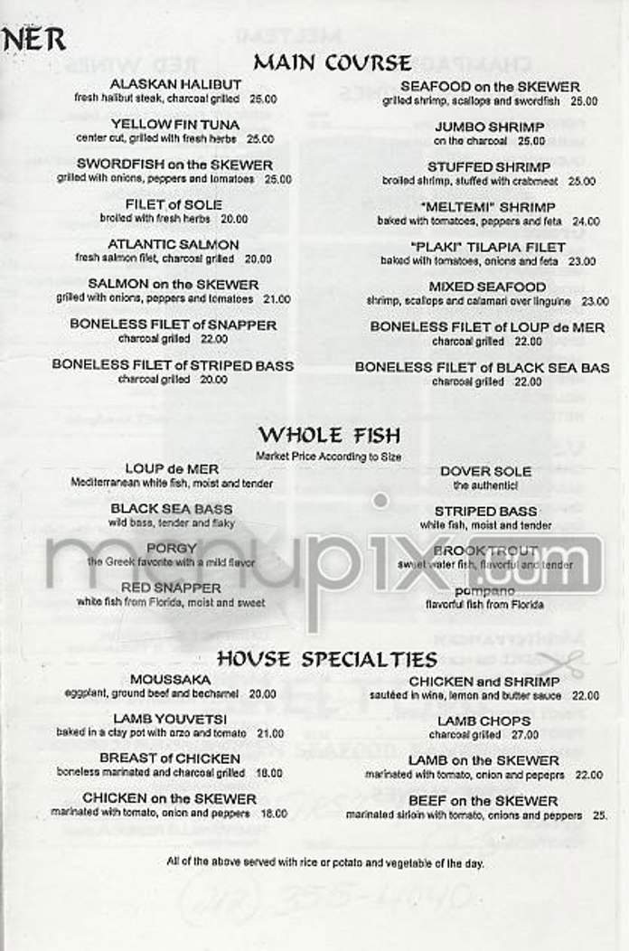 Meltemi - New York, NY menu_pic