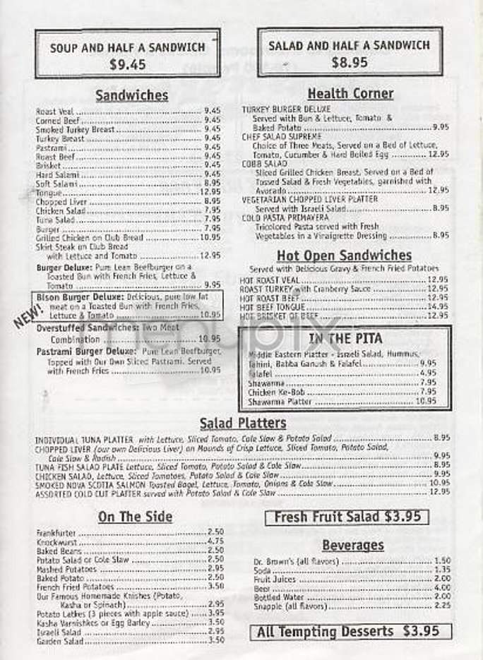 Mendy's - New York, NY menu_pic