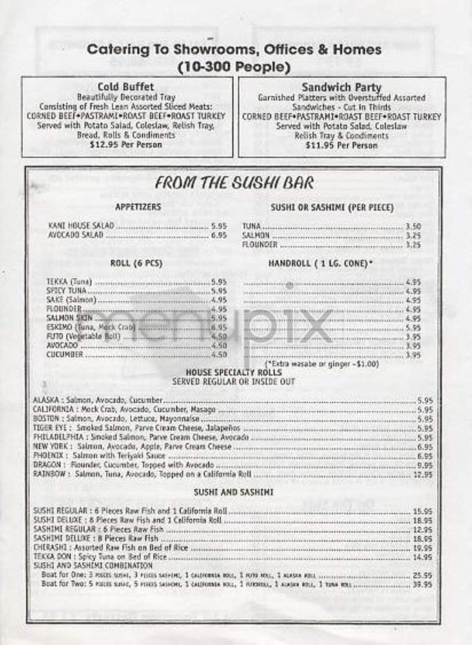 Mendy's - New York, NY menu_pic