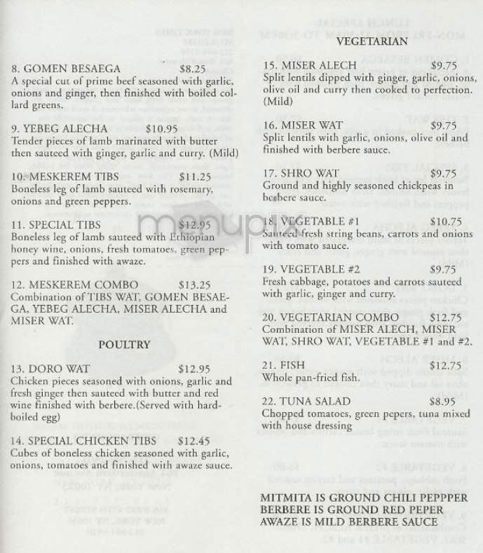 Meskerem - New York, NY menu_pic