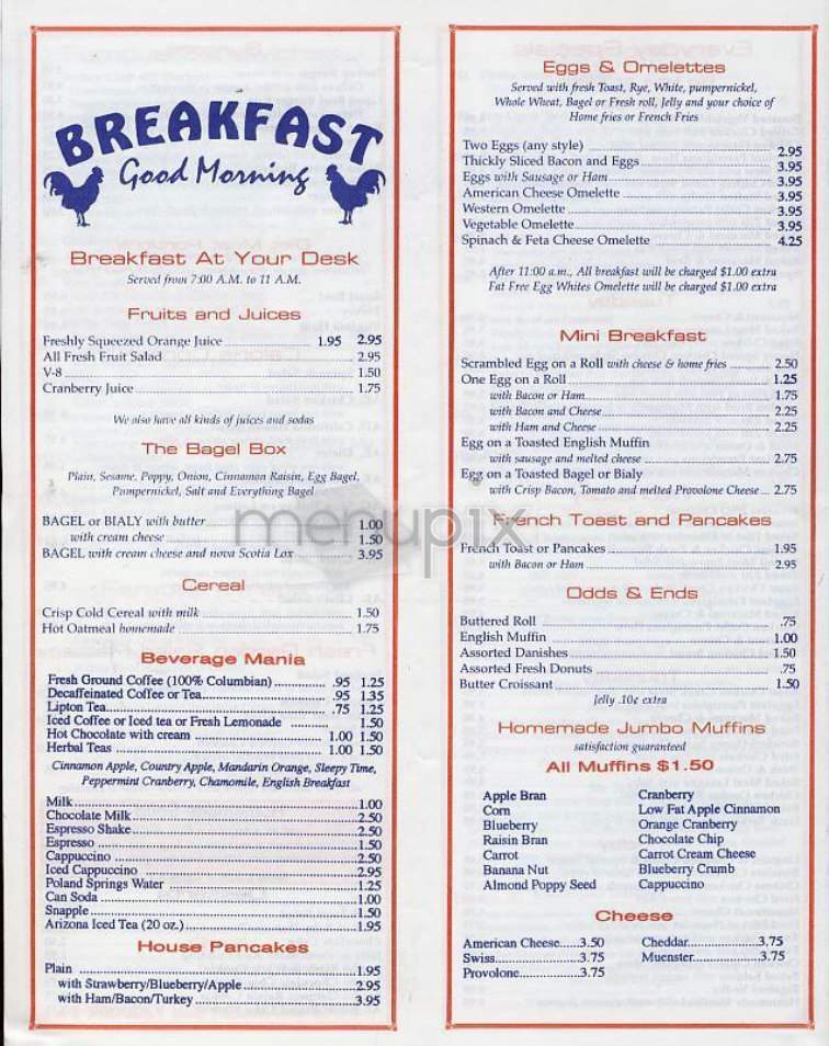 /302055/Metro-Deli-and-Cafe-New-York-NY - New York, NY