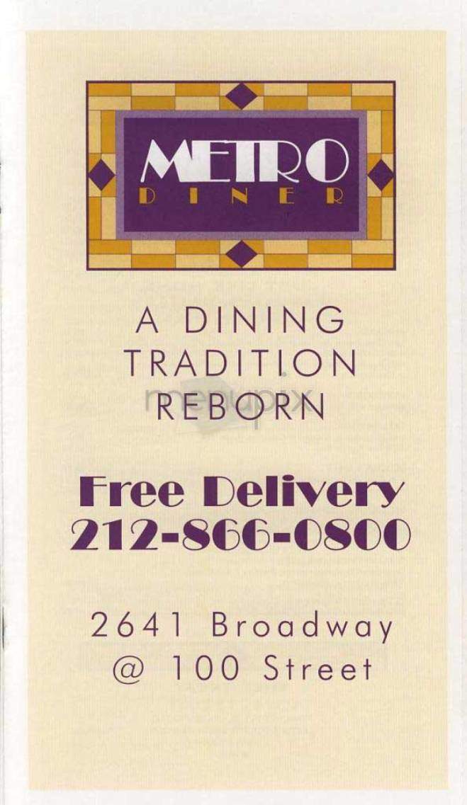 /31851888/Metro-Diner-East-Brunswick-NJ - East Brunswick, NJ