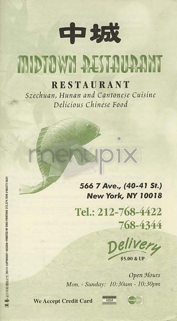 Midtown Restaurant - New York, NY menu_pic