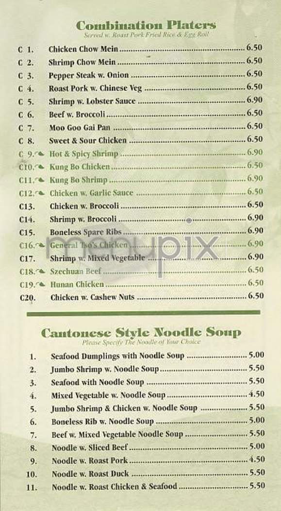 Midtown Restaurant - New York, NY menu_pic