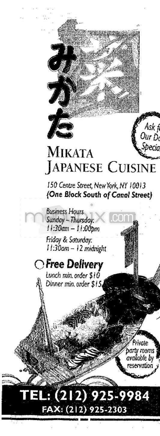 Mikita - New York, NY menu_pic