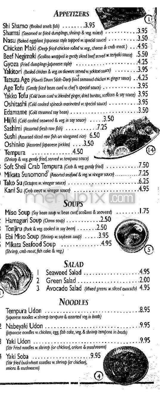 Mikita - New York, NY menu_pic
