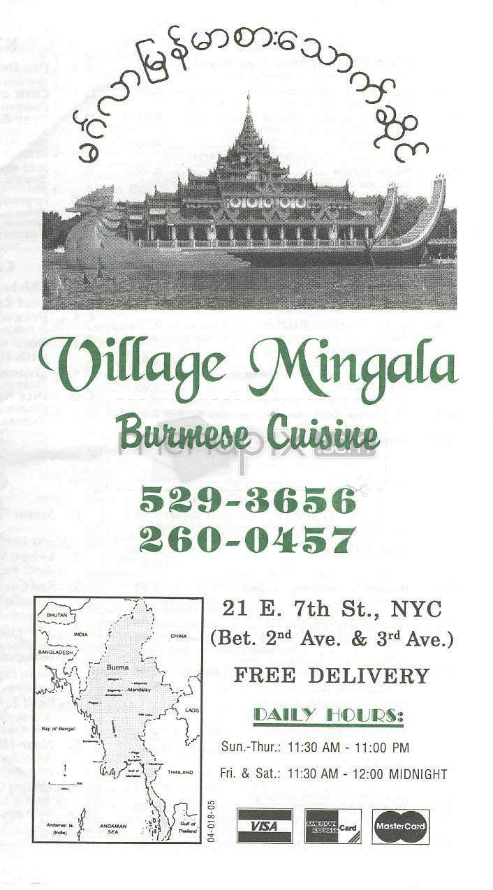 /305473/Village-Mingala-New-York-NY - New York, NY