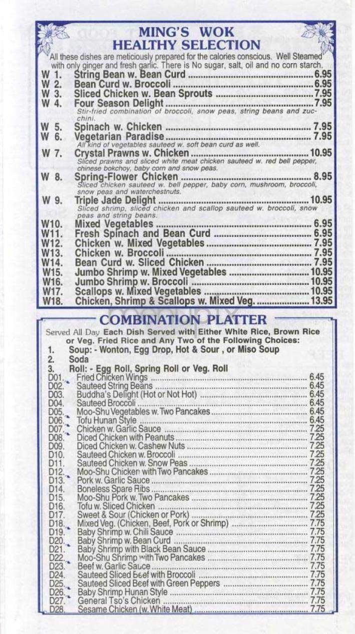 Ming's Wok - New York, NY menu_pic