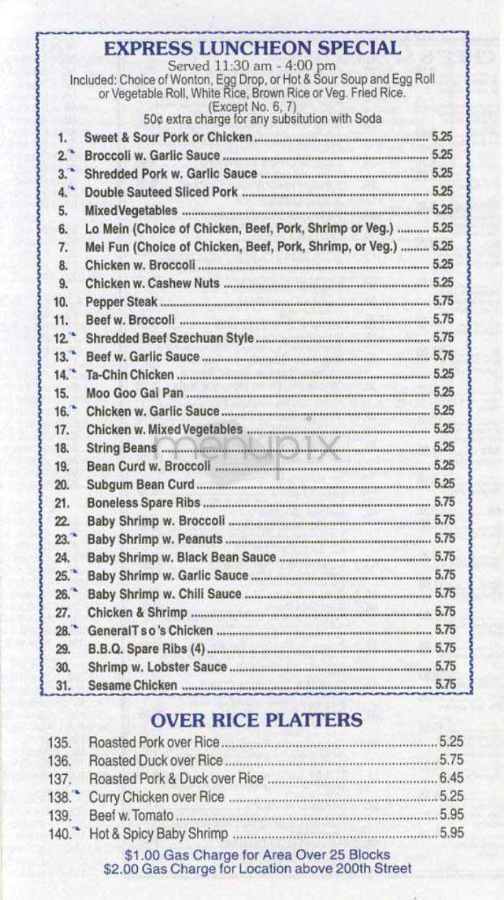 Ming's Wok - New York, NY menu_pic