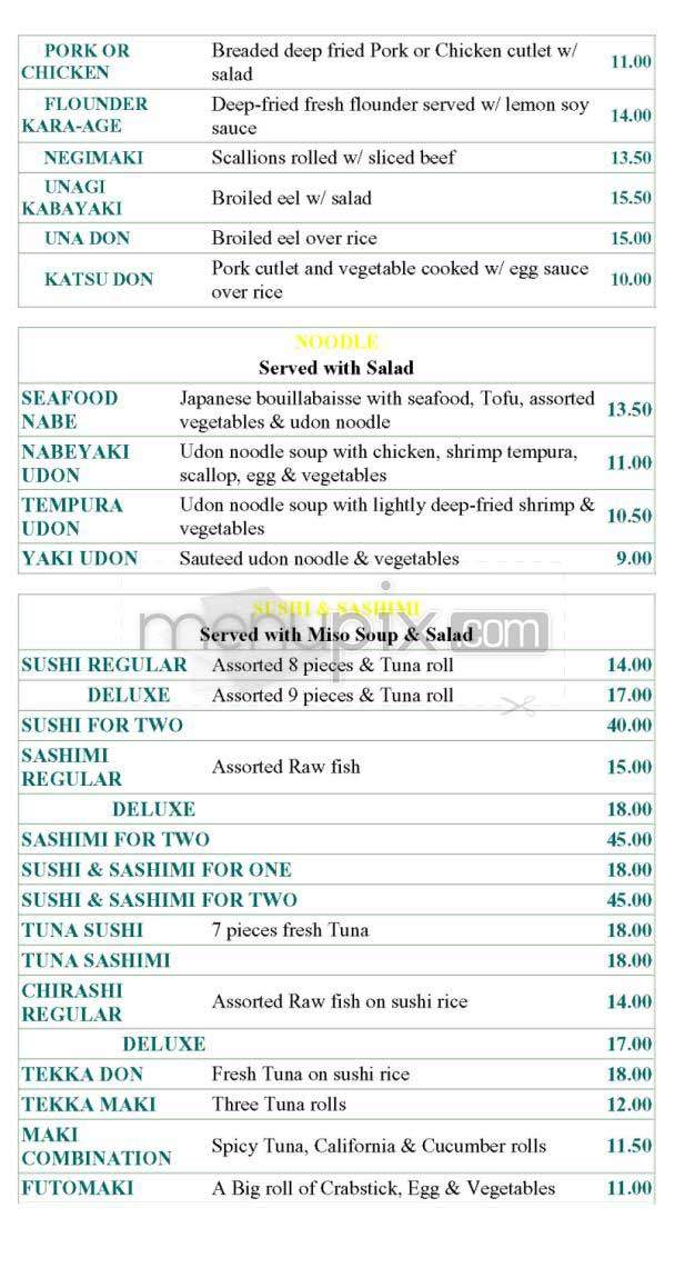 Mishima - New York, NY menu_pic