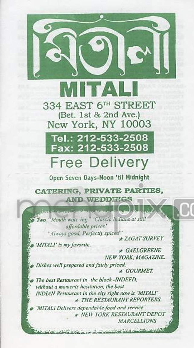 Mitali - New York, NY menu_pic