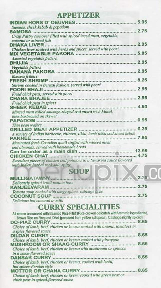 Mitali - New York, NY menu_pic