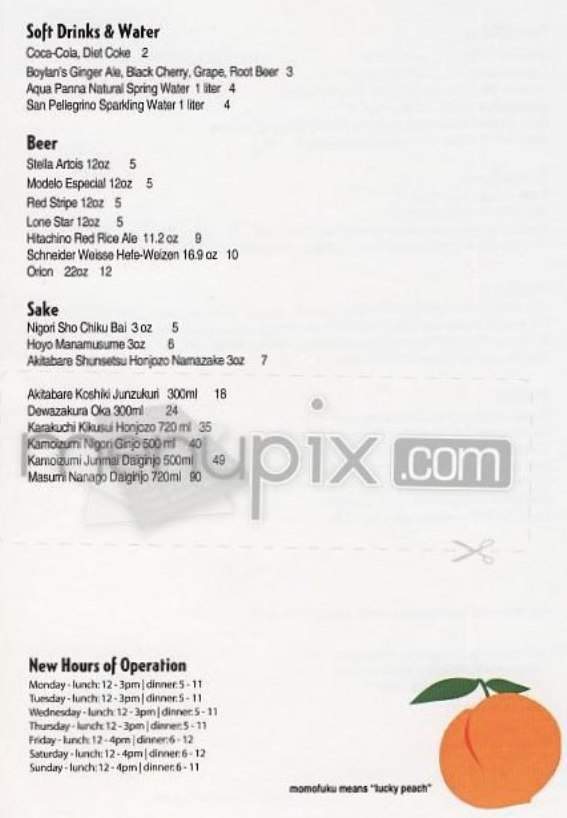Momofuku - New York, NY menu_pic
