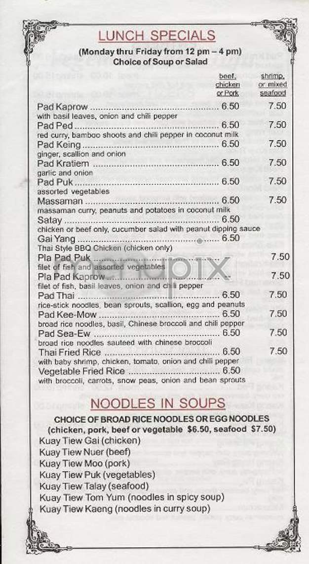 Montien Thai - New York, NY menu_pic
