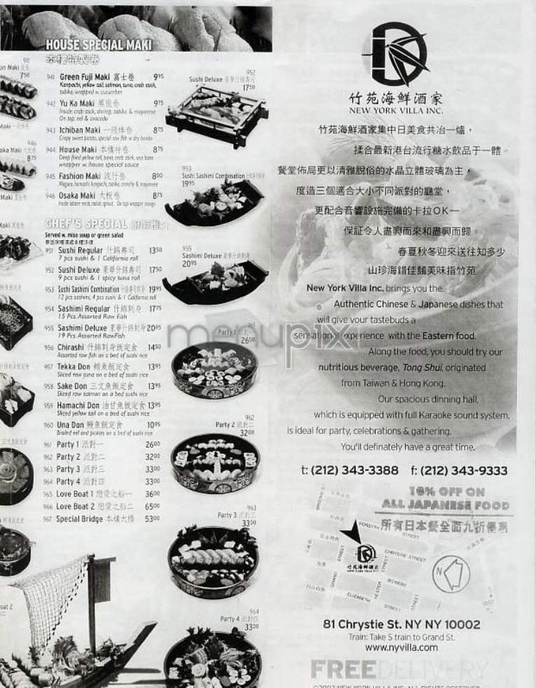 New York Villa - New York, NY menu_pic