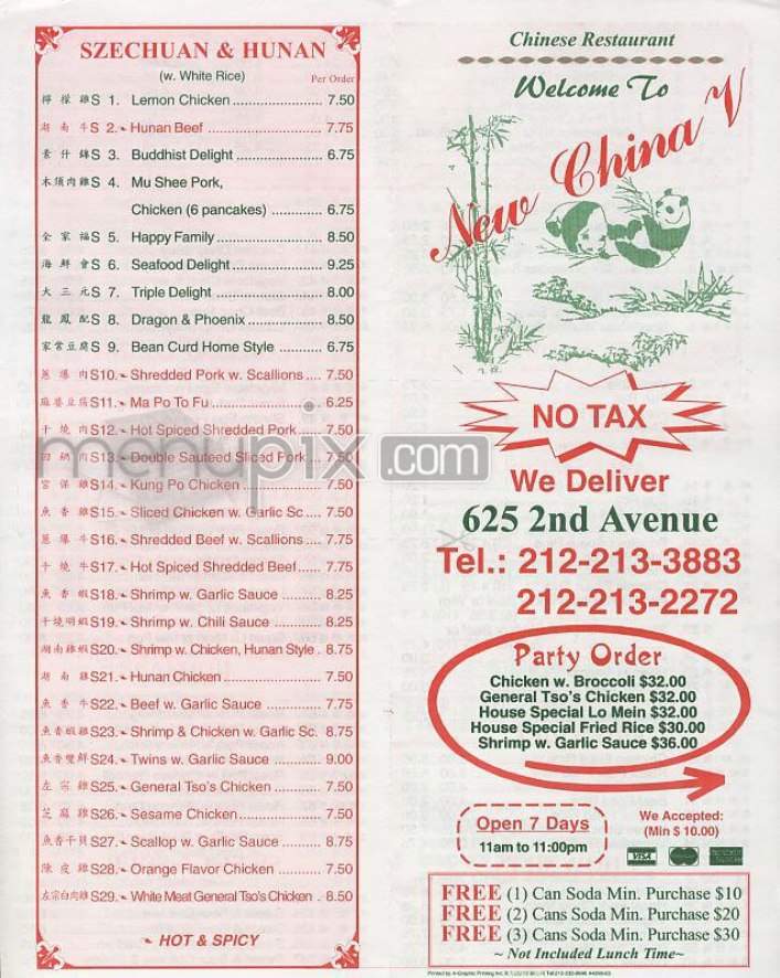 New China V - New York, NY menu_pic