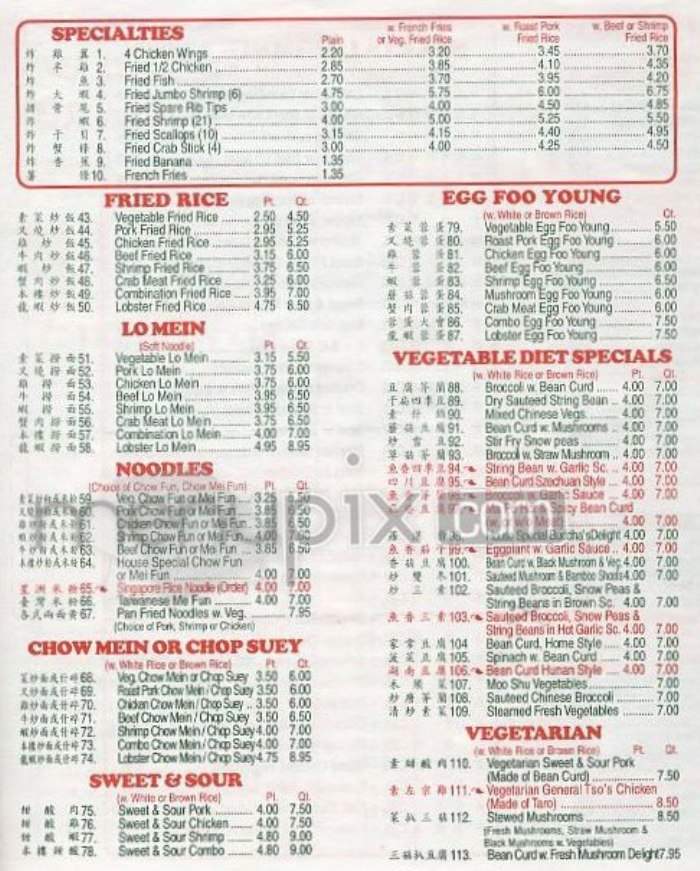 New Double Dragon - New York, NY menu_pic
