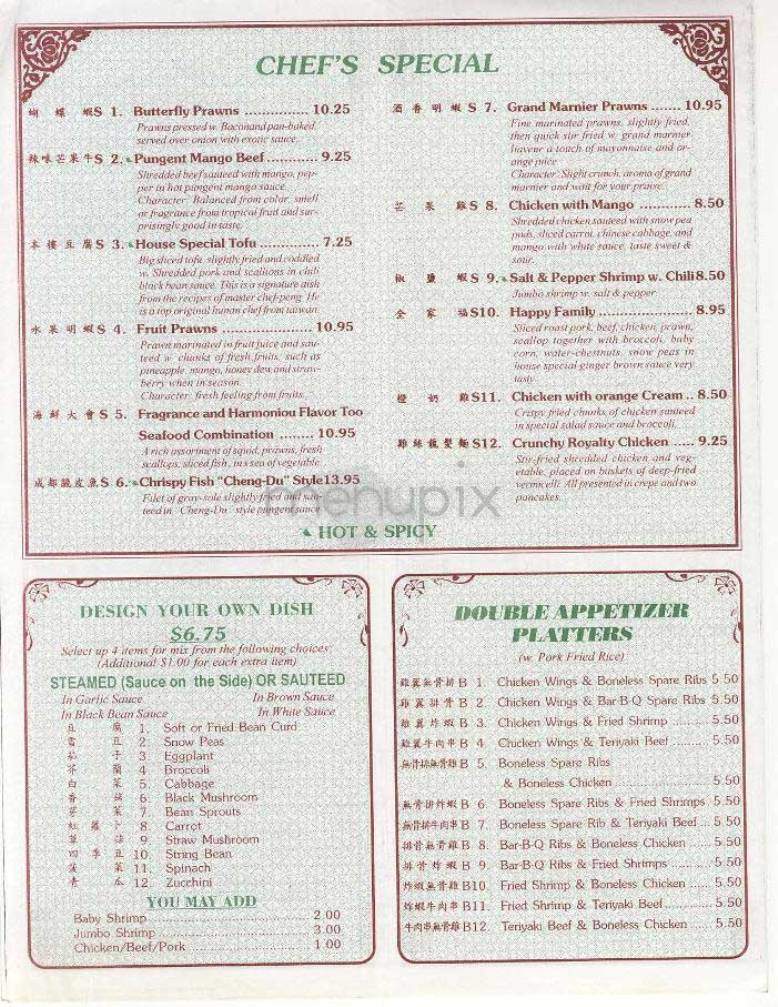 New Garden - New York, NY menu_pic