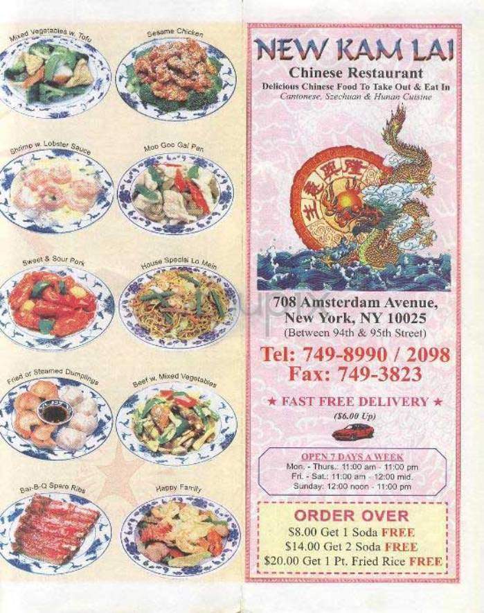 New Kam Lai - New York, NY menu_pic