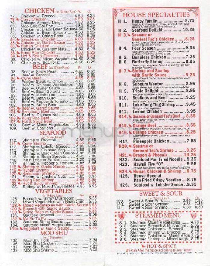 New Kam Lai - New York, NY menu_pic