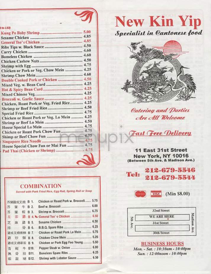 New Kin Yip - New York, NY menu_pic
