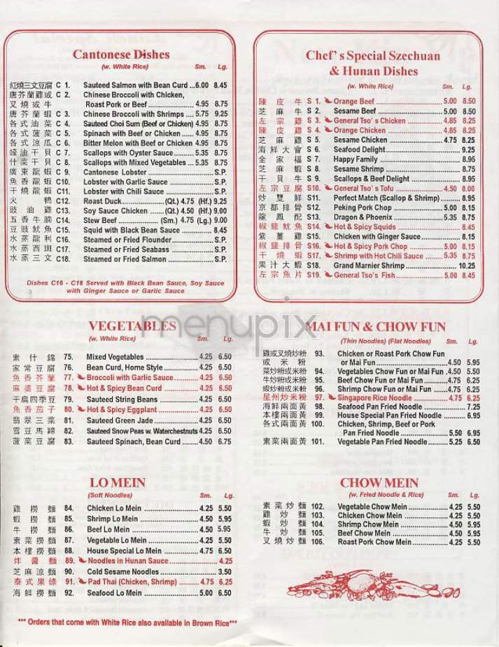 New Kin Yip - New York, NY menu_pic