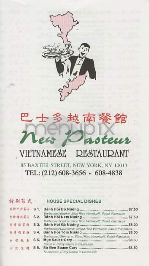 New Pasteur - New York, NY menu_pic