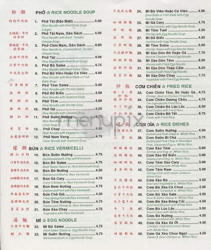 New Pasteur - New York, NY menu_pic