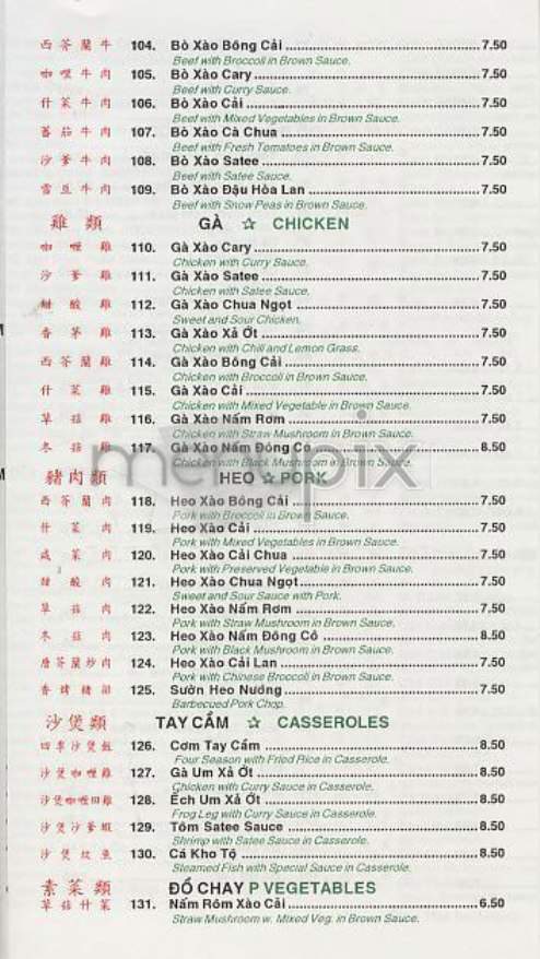 New Pasteur - New York, NY menu_pic