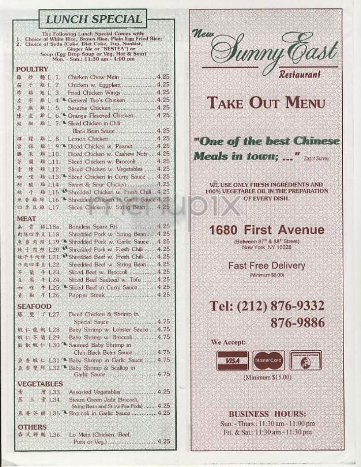 New Sunny East Restaurant - New York, NY menu_pic