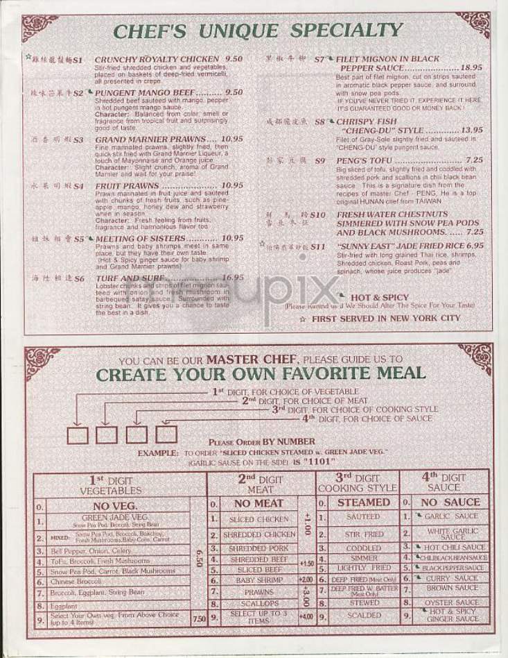 New Sunny East Restaurant - New York, NY menu_pic