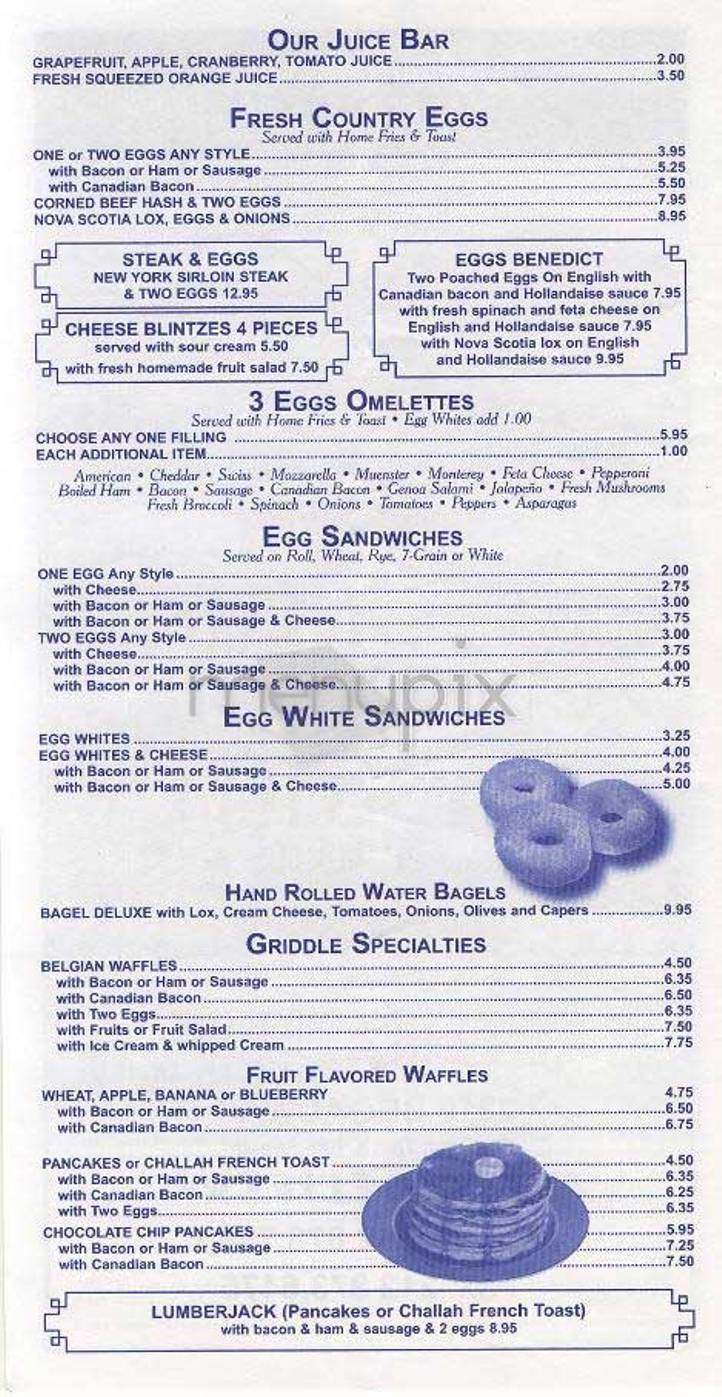 New Wave - New York, NY menu_pic