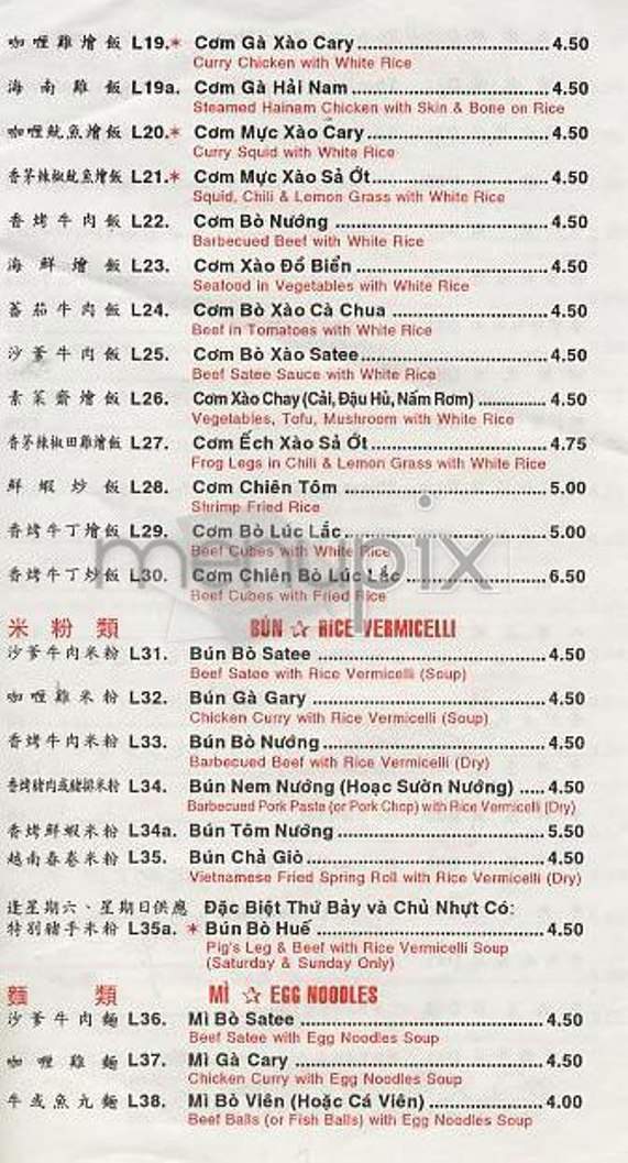 Nha Trang One - New York, NY menu_pic