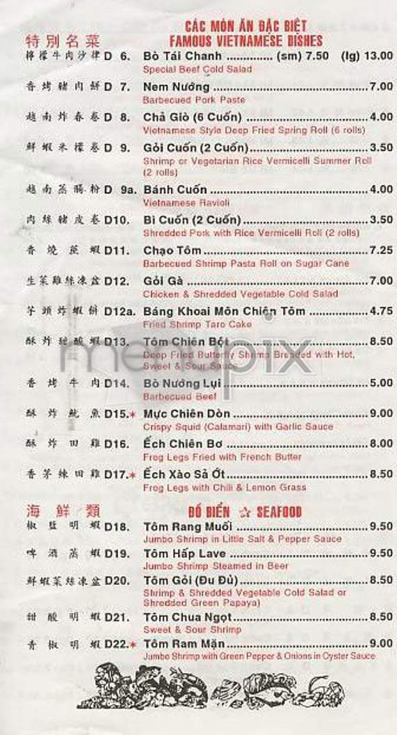 Nha Trang One - New York, NY menu_pic