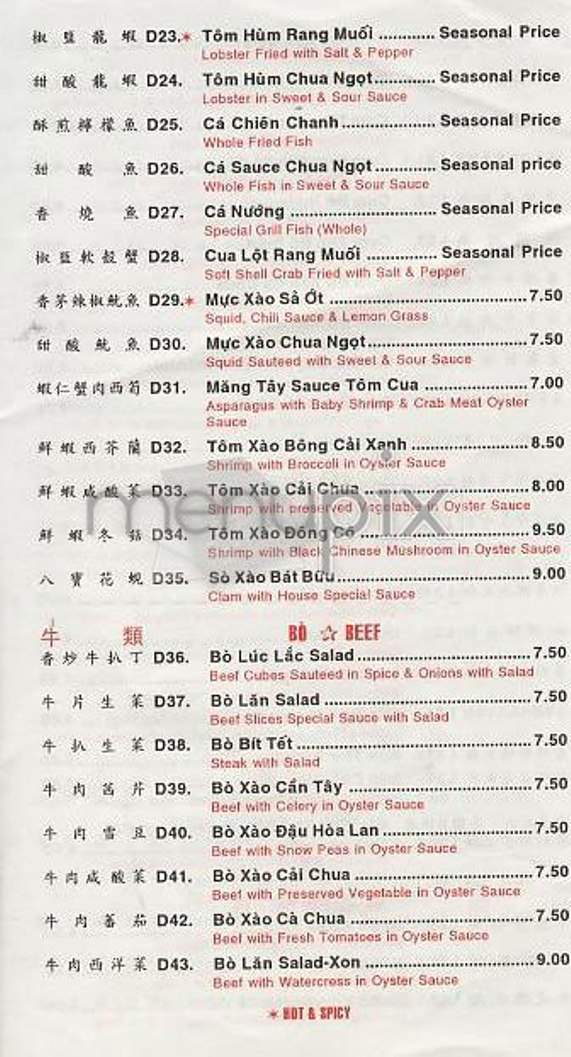 Nha Trang One - New York, NY menu_pic