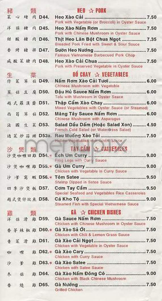 Nha Trang One - New York, NY menu_pic