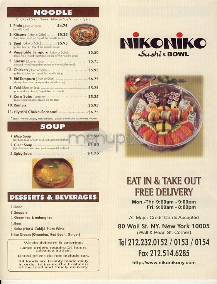 Niko Niko - New York, NY menu_pic