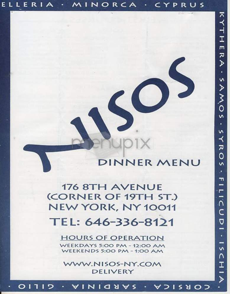 /302238/Nisos-New-York-NY - New York, NY