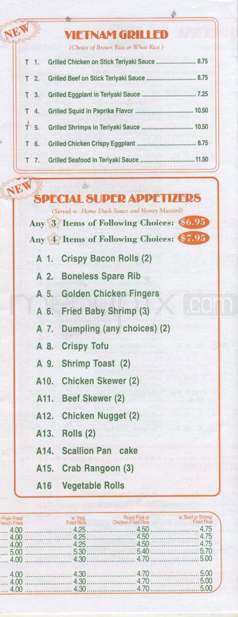 No. 1 Hoboken - Hoboken, NJ menu_pic