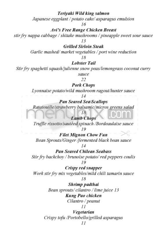 Nolia - New York, NY menu_pic