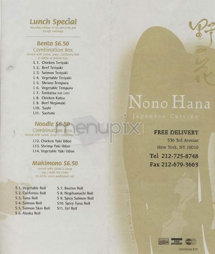 Nono Hana - New York, NY menu_pic
