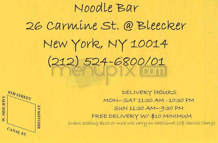 /33347570/Noodle-Bar-New-York-NY - New York, NY