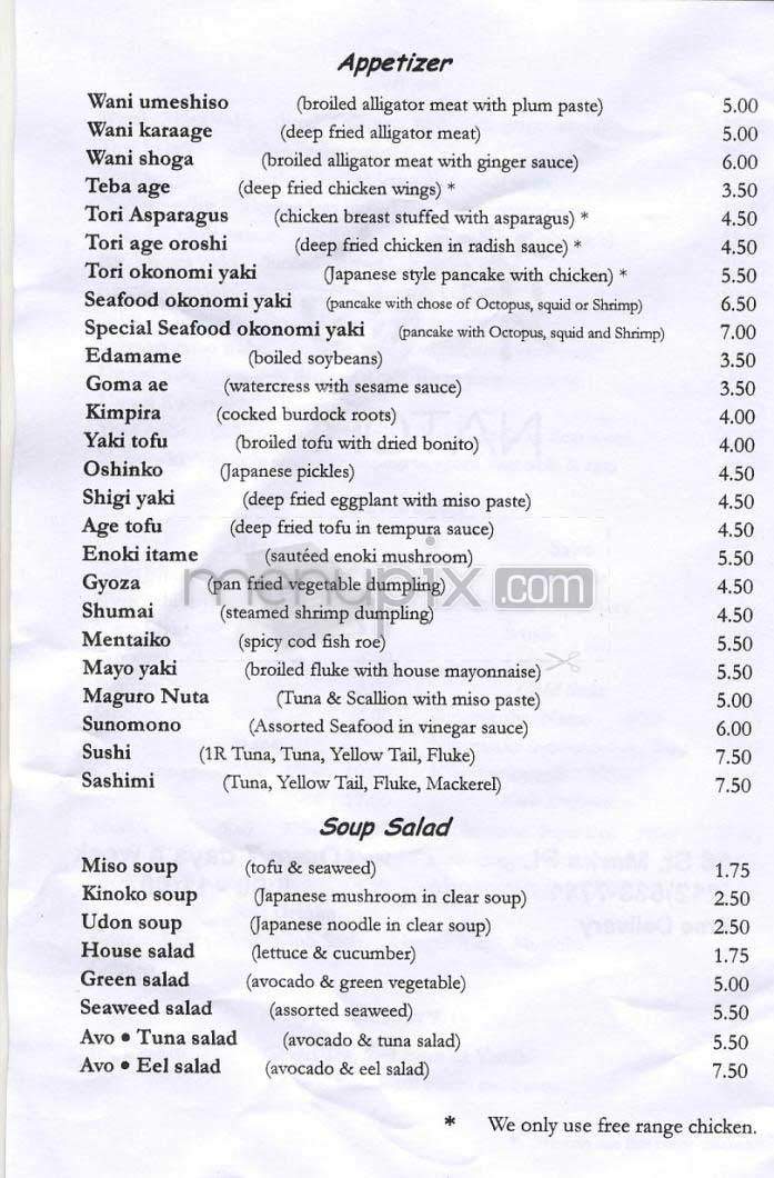 Natori - New York, NY menu_pic